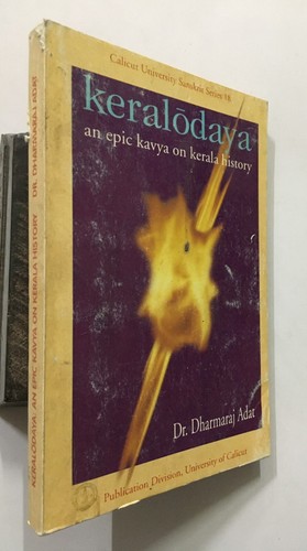 Adat dharmaraj keralodaya - adat,, :