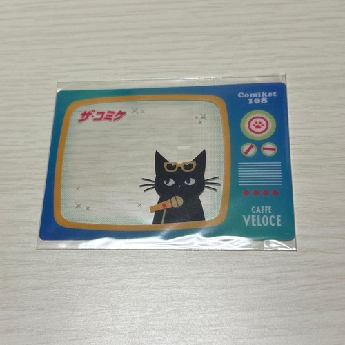 Carte transparente cafe veloce - transparente,