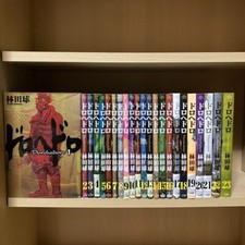 Série complète de mangas bandes dessinées japonaises Dorohedoro Vol.1-23 d'oc...