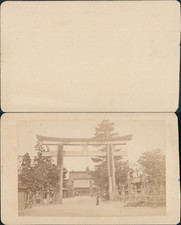 Japan, Gate, Temple Entrance to Identify CDV Vintage Albumen, Albumi Print