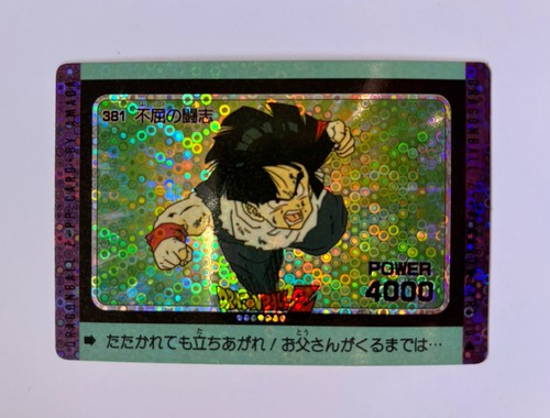 Dragon ball carte amada pp - z,