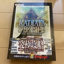 Radiata Stories Master now jk