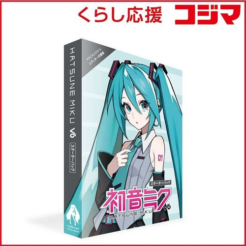 Hatsune miku starter pack - miku,