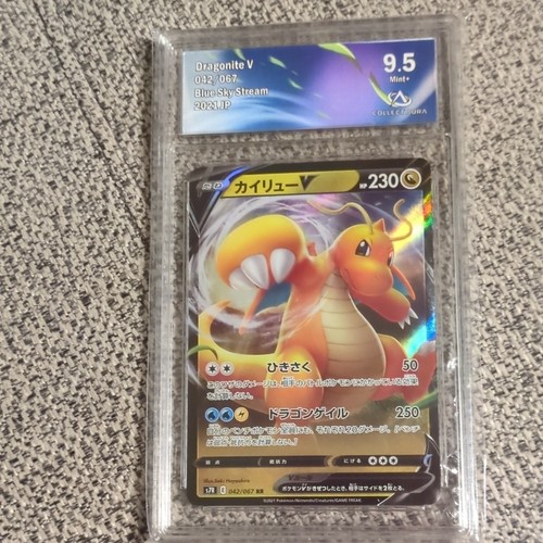 Pokémon jcc dragonite sr - v,