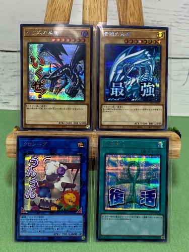 Coffret promo dragon - yu-gi-oh,