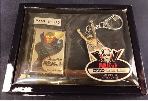 Briquet zippo golden bat avec - zippo,