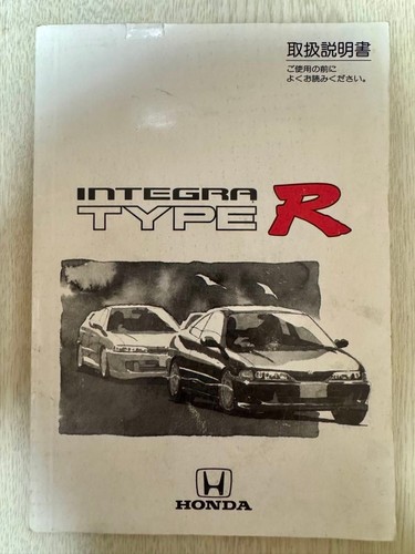 Honda integra type dc2 - r,