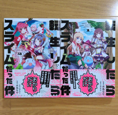 Yuruyuri quand suis - quand, me