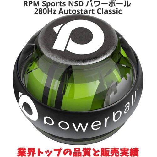 Rpm sports nsd - rpm, 280hz