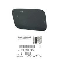 Original Opel lid headlight washing system right Astra J - 13368825