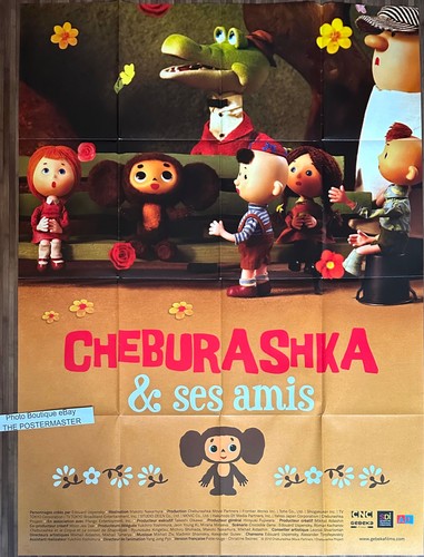 Affiche cinéma cheburashka - affiche, et