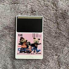 Niko Nikopun PC Engine