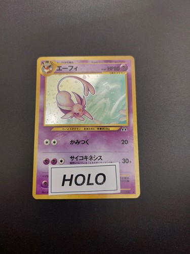 Carte pokémon espeon 196 - pokémon,