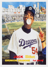 JACK ELLIOT TOM SELLECK MR BASEBALL ## BUY 5 GET 1 FREE ## or 30% OFF 12 OR MORE