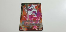 COOLER LE SANG DE L ELITE EX03 22 FOIL - NEUF - CARTE DRAGON BALL
