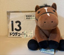 Horse Racing Set Japan Derby