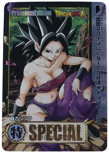 Carte dragon ball - dragon,