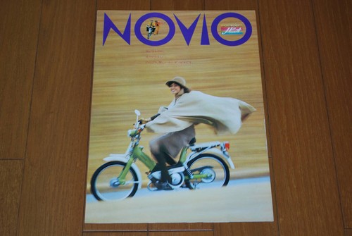 Novio catalogue bibike - catalogue,