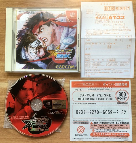 Capcom snk millenium - capcom, fight