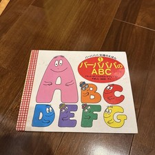 Barbapapa ABC picture book, English, alphabet, toddler, baby