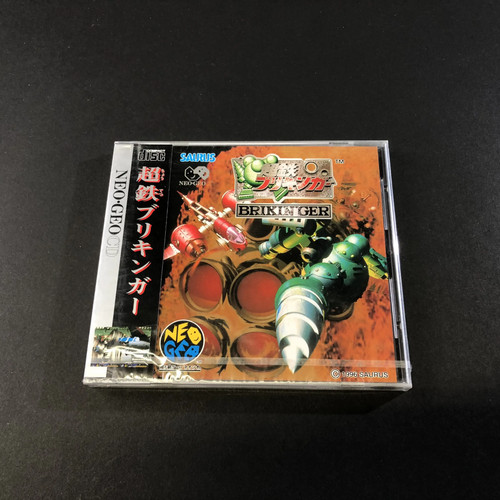 Neo geo brikinger jap - geo, cd