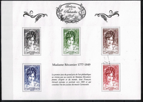 Timbre france feuillet - timbre,