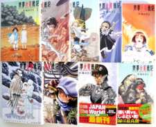 Battle Angel Alita GUNNM Mars CHRONICLE Vol.1-9 Full Set Japanese Manga Comics