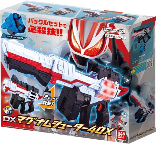 Jouet pistolet bandai - jouet,