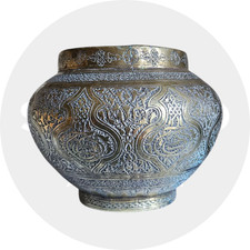 Bol bassin ancien en laiton