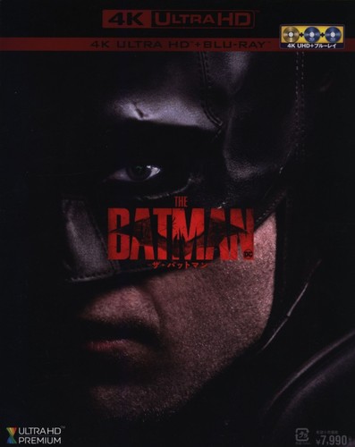 The batman manta - batman, steelbook