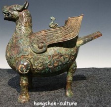 10 "bronze ancienne dynastie Shang dragon wing animal pot Crocodile Drinking pot