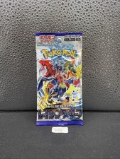 x1 Booster Pack Sv3a Raging
