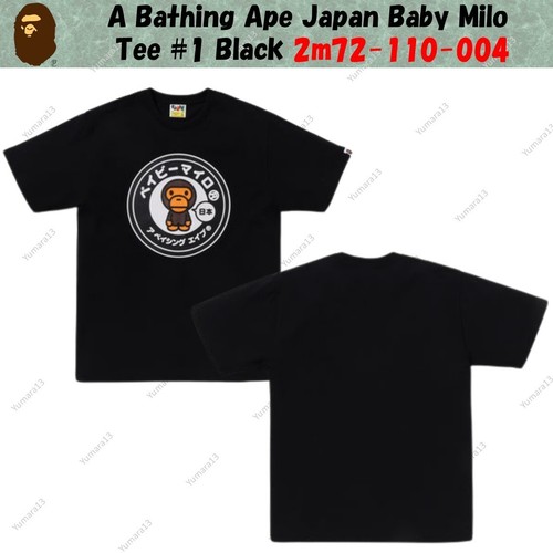 Bathing ape japan - a, baby
