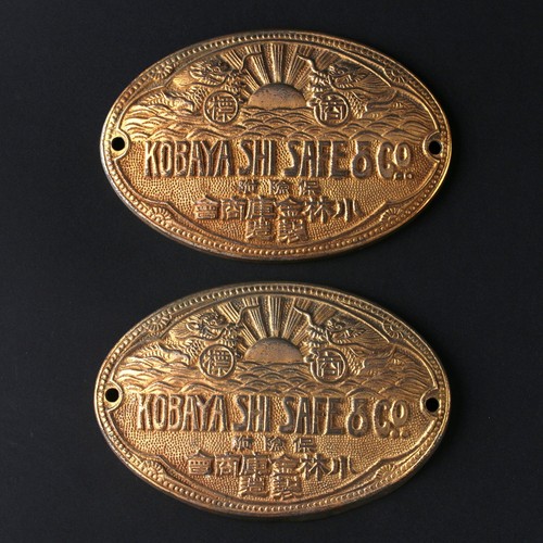 Ancienne paire plaques - paire,