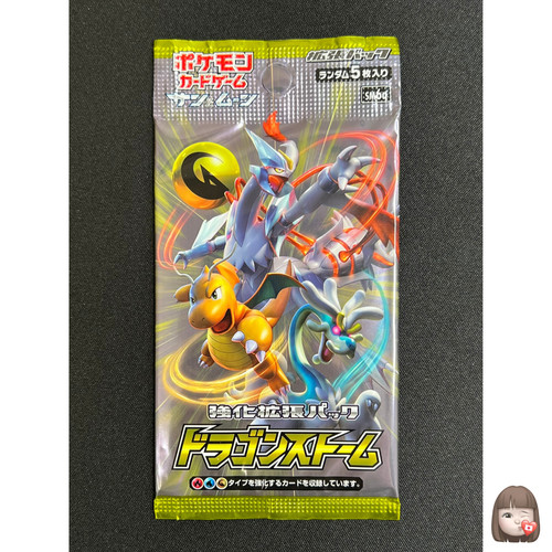 Scellé pack booster - [scellé],
