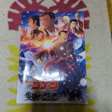 Détective Conan The Scarlet