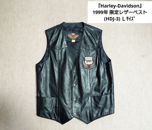 Harley davidson gilet veste - harley-davidson,