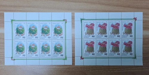 Russia stamps 1994 - 1994, sheetlet