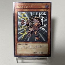 Custom|True Exodia|UTR|Japanese|DIY Fan-made