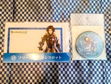 Granblue Fantasy Lancelot