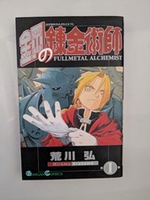 1st Print Edition Fullmetal