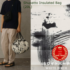 Sac isotherme Shupatto (20 L)