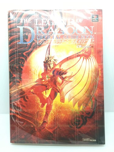 Ascii legend dragoon - of,