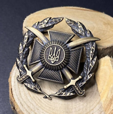 Insigne béret métallique de