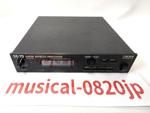 Processeur boss pro se70 - boss, se-70