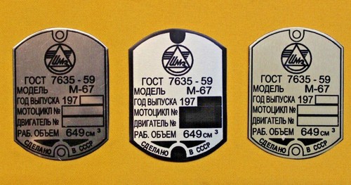 Ural m67 plaque - ural,