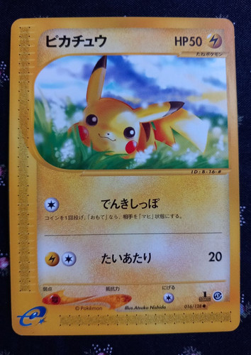 Pokemon cartes japonaises - ,