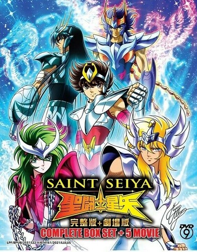 Coffret dvd saint seiya - saint,