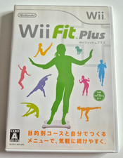 Wii Fit Plus - Nintendo Wii -