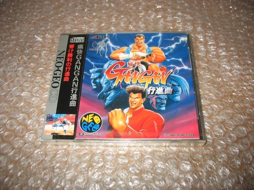 New sealed gan aggressors - gan,